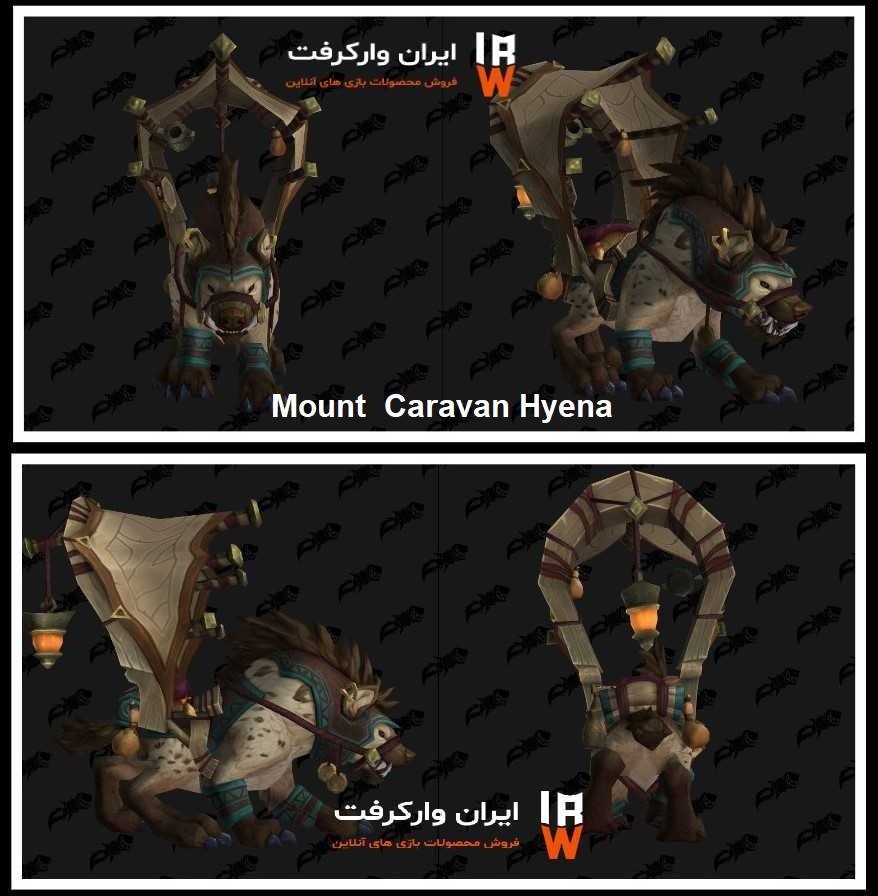 Mount Caravan Hyena در بازی wow - معرفی نژاد Vulpera در پچ 8.3 بازی wow در Battle for Azeroth